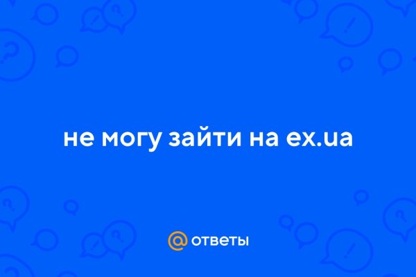 Кракен сайт ссылка kr2web in