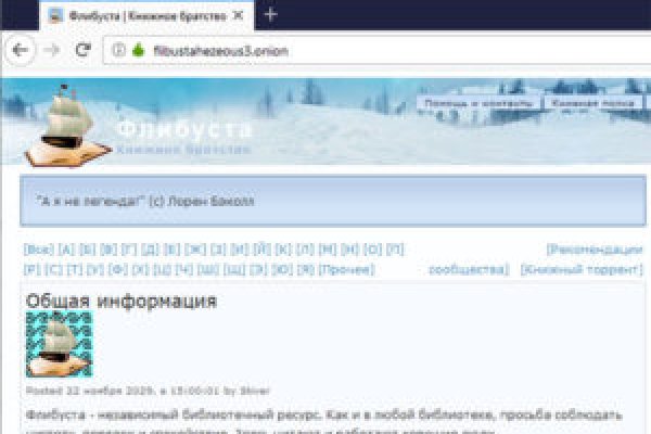 Кракен сайт работает