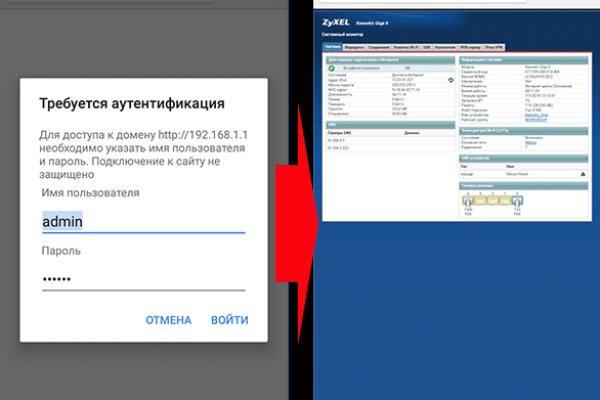 Кракен нет