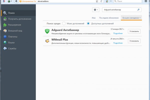 Найдется все кракен