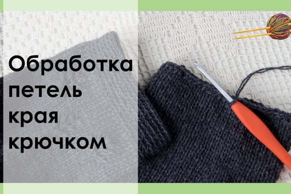 Кракен войти kraken darknet 2n com