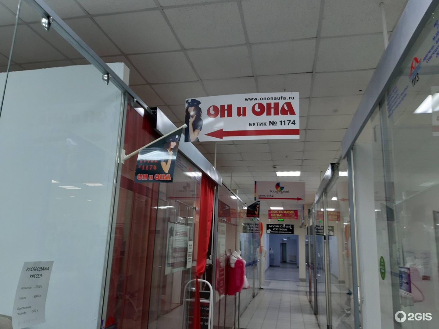 Кракен драг