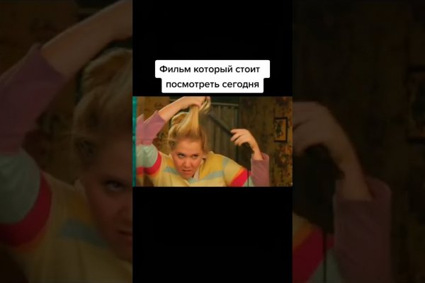 Кракен шоп интернет